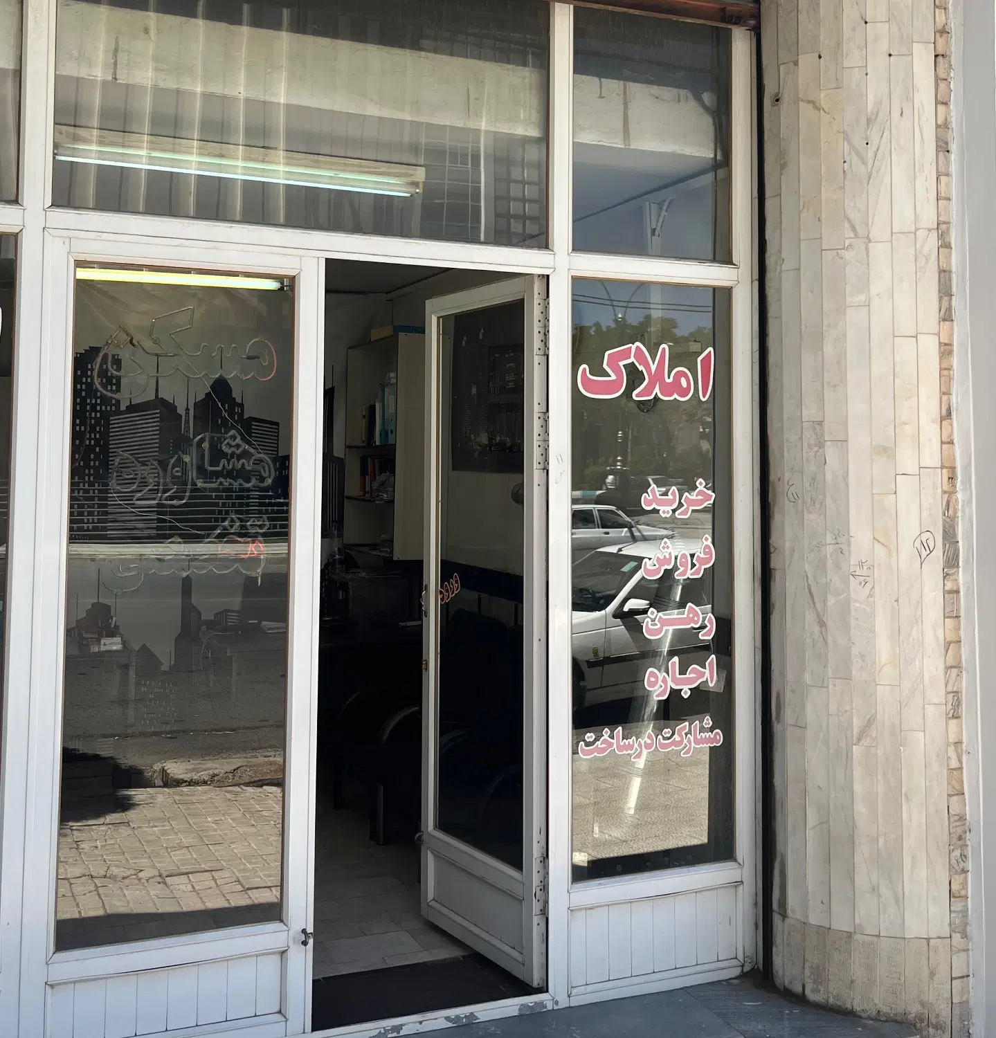 اجاره جنوبی شهرک کارمندان
