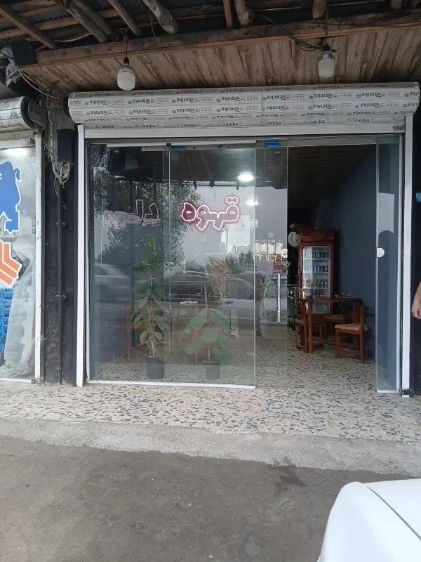مغازه بر جاده
