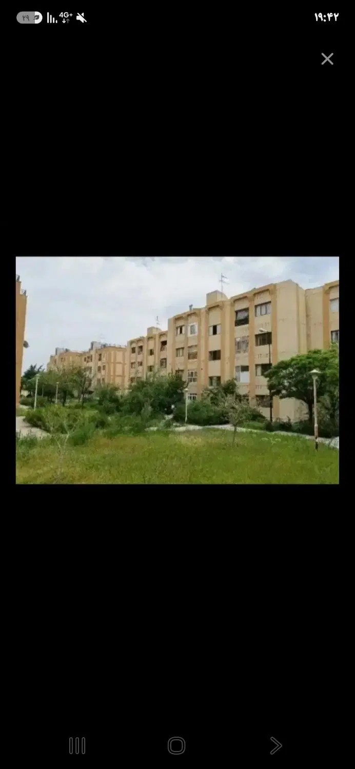 فقط پیام بده