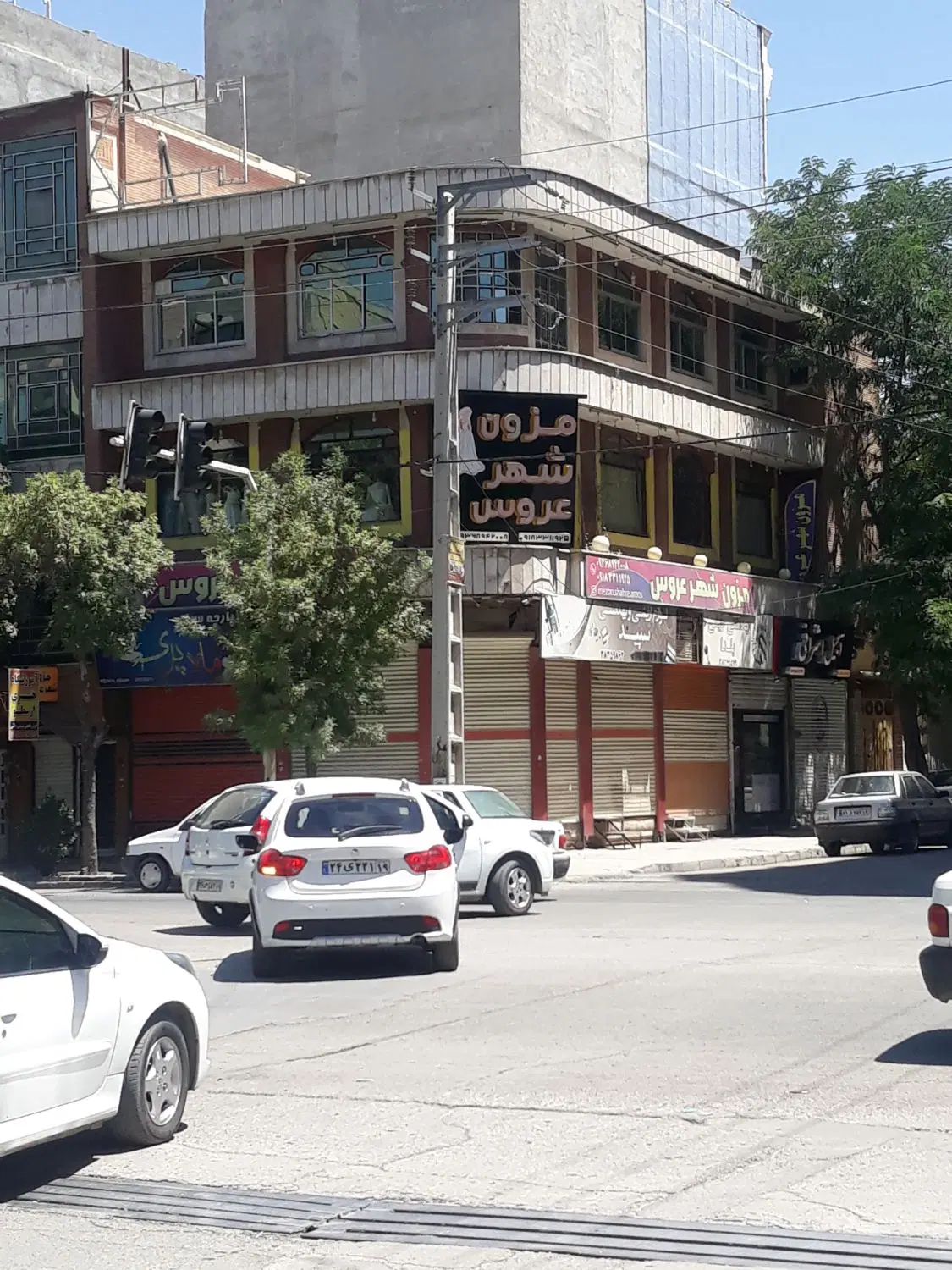 فروش ملک تجاری توضیحات تماس