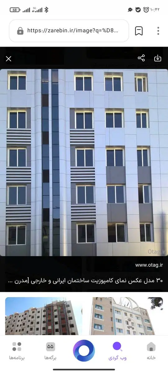 دوخوابه ۱۲۴ متری صفر، خوش نقشه،(فراز)