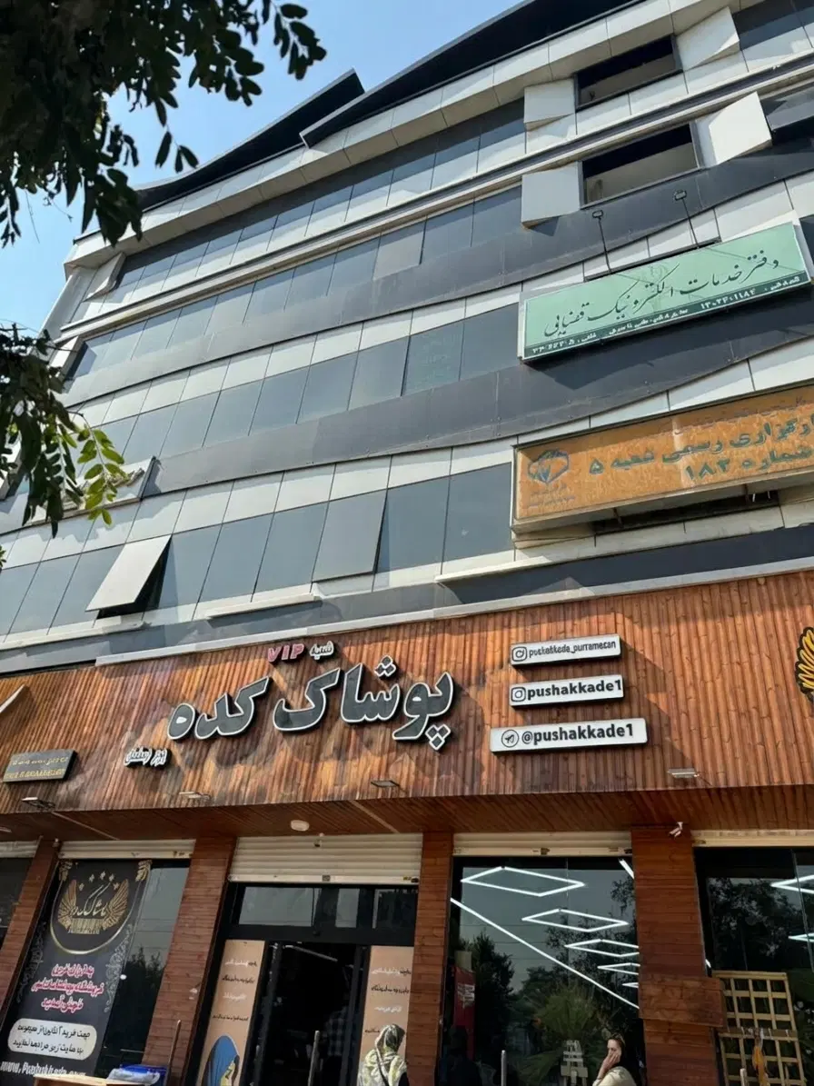 اجاره واحد اداری ۸۰ متری خاوران