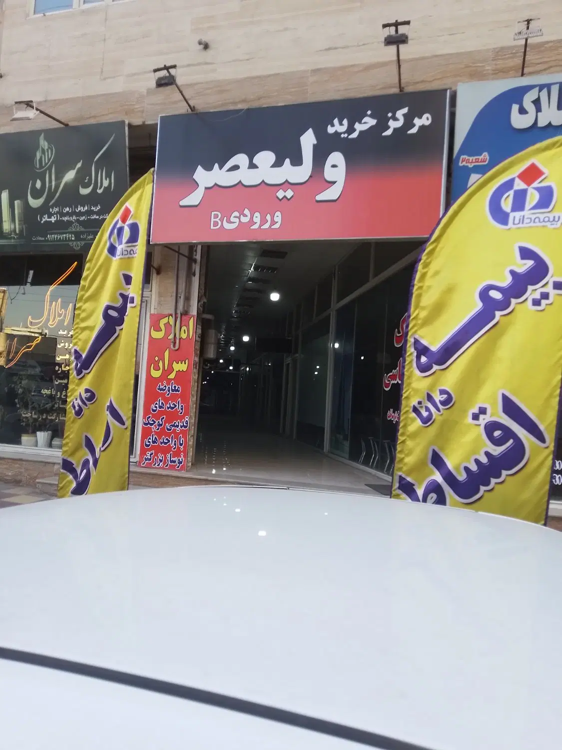رهن و اجاره مغازه ۳۰ متری