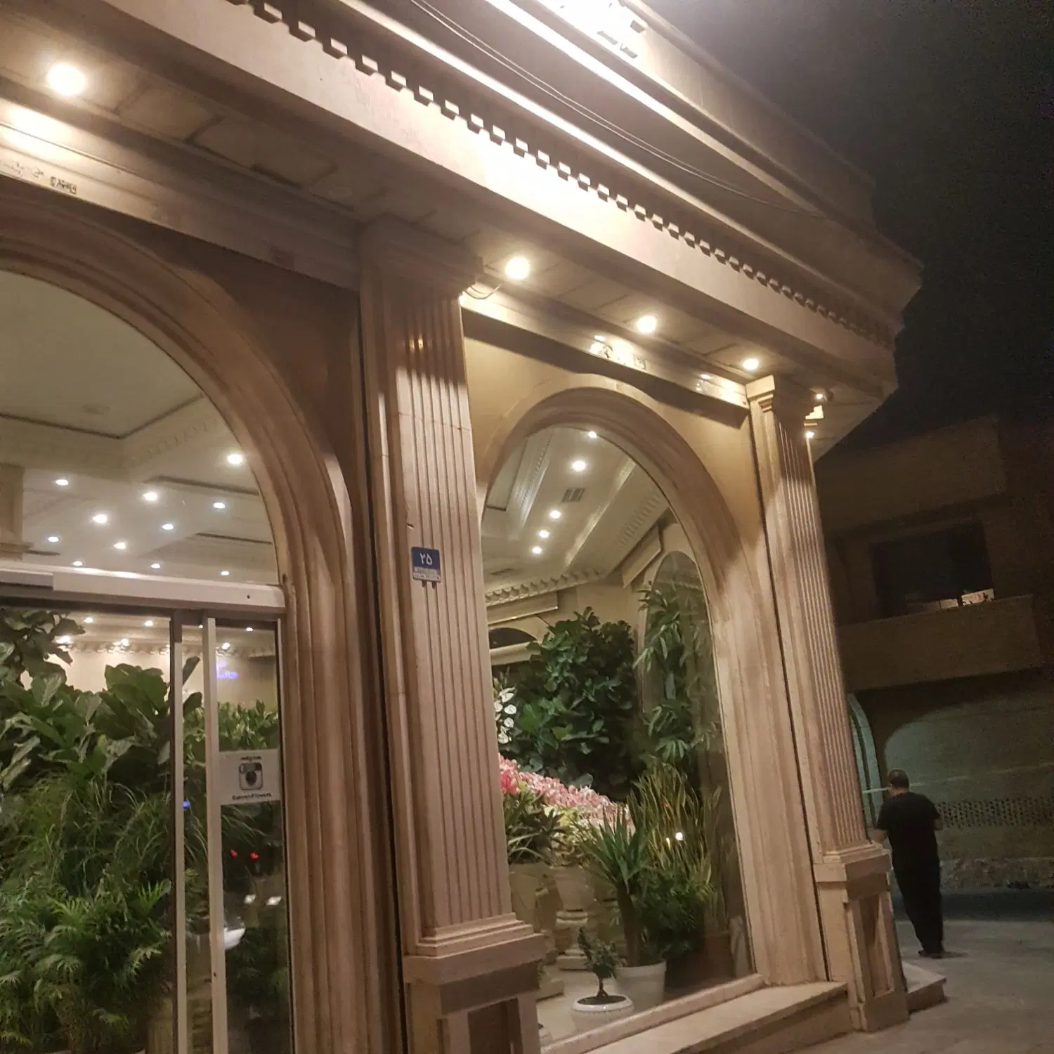 واحد اداری