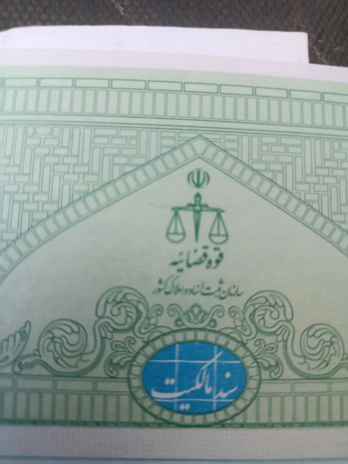منزل ویلایی هشت بهشت