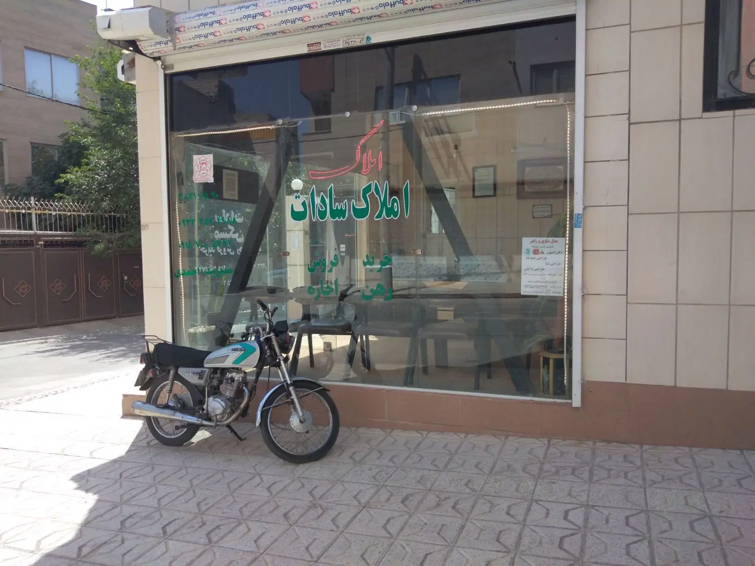 مغازه دلاوران نارنج