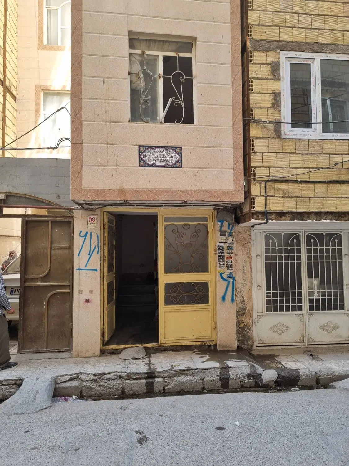 مشهدمقدس بلواردوم طبرسی شمالی ۴نظامدوست ۱۶