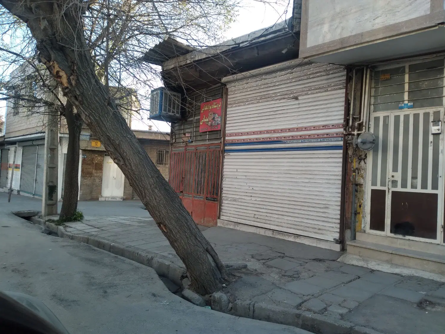 مغازه