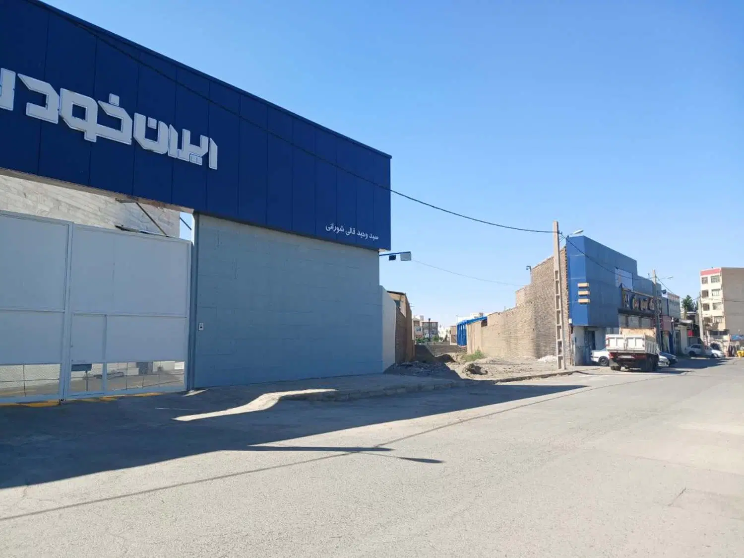 فروش زمین