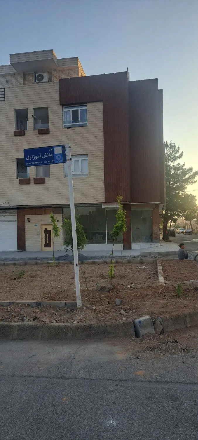 فروش تجاری