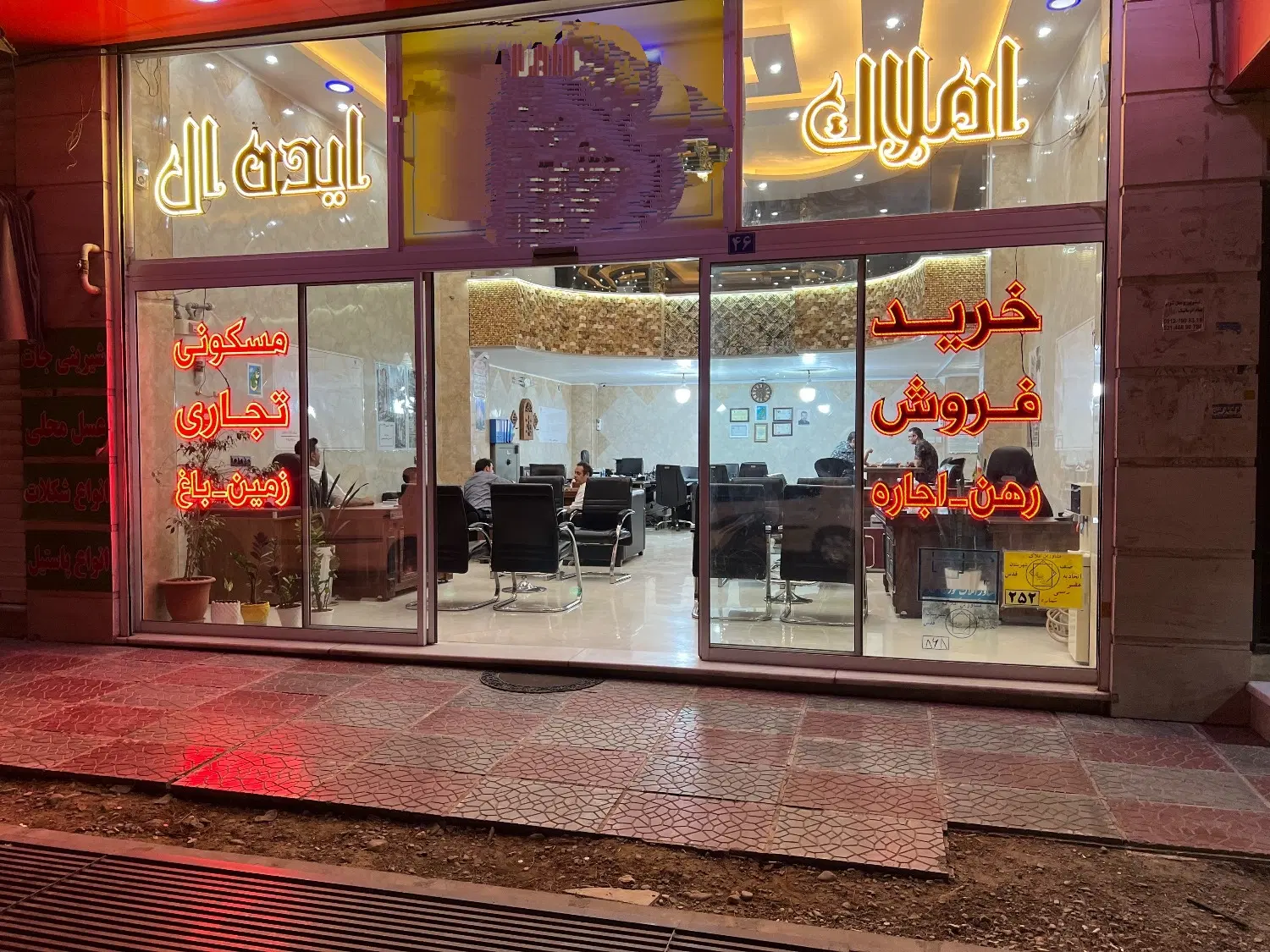 آپارتمان 165متری تک واحدی شهرک فرزان شهرقدس