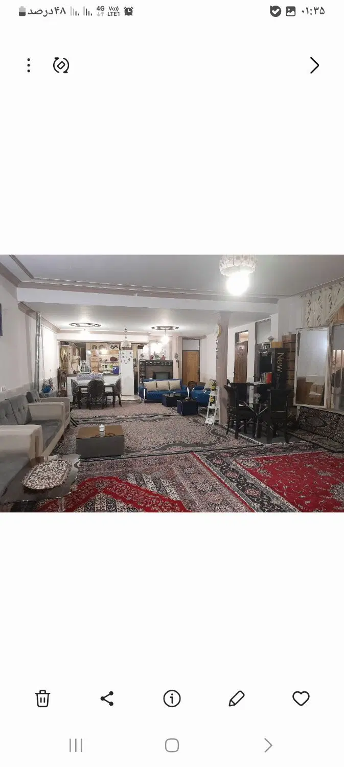 معاوضه