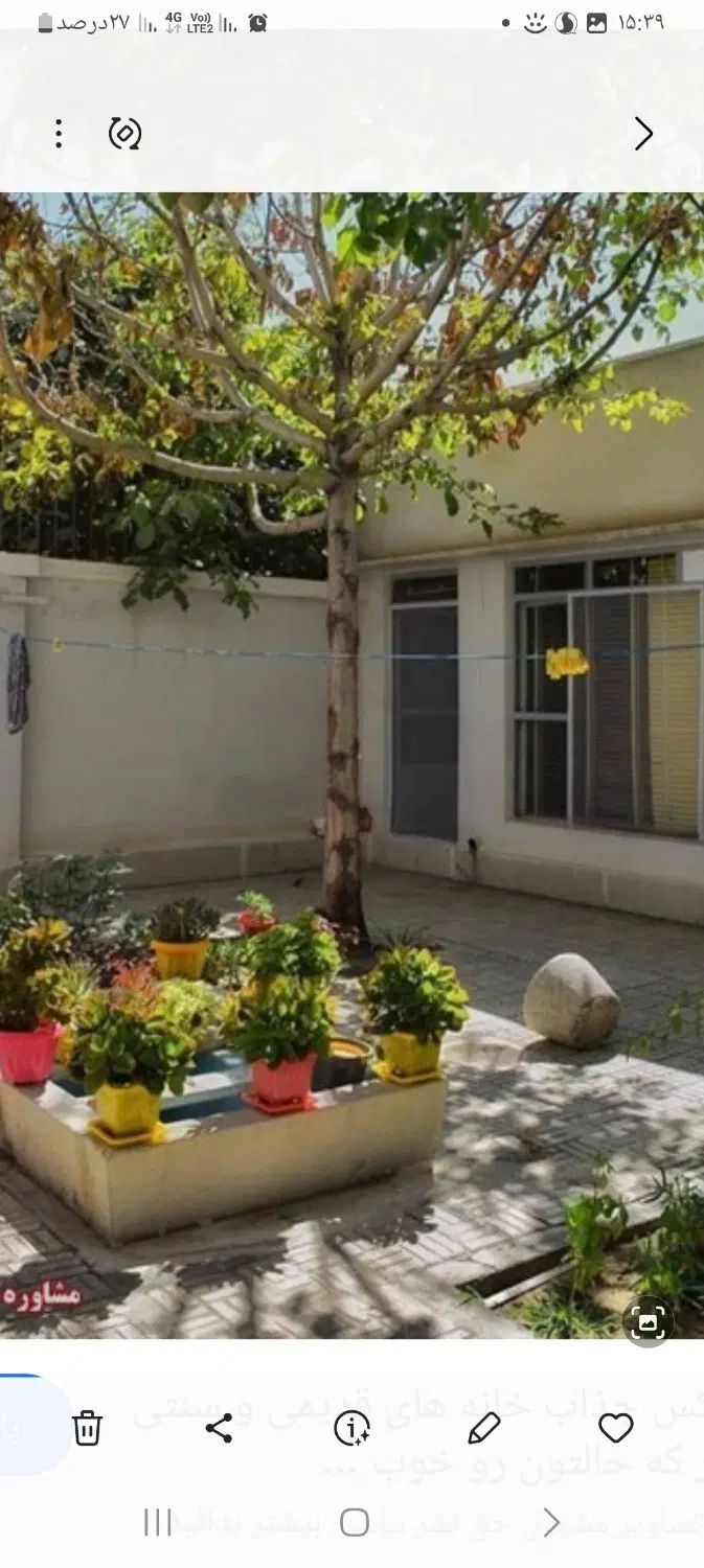 خانه ویلایی