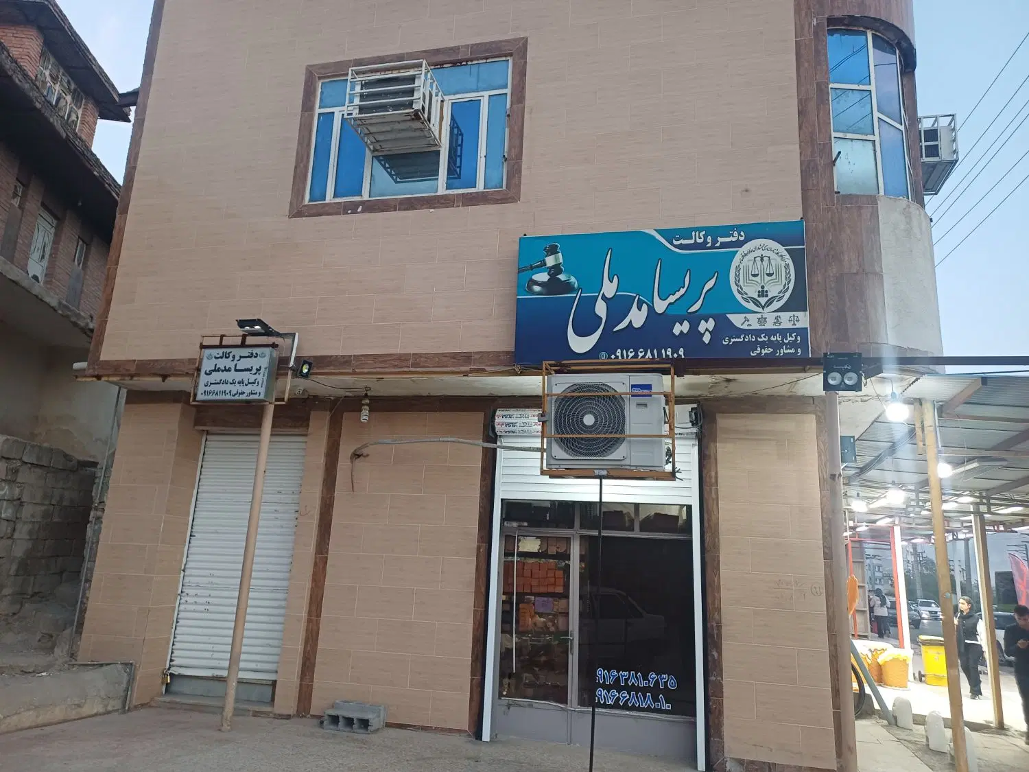 رهن واجاره یک باب مغازه طبقه اول