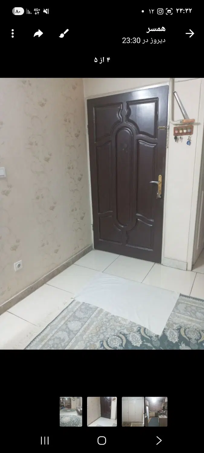 اپارتمان شخصی ساز