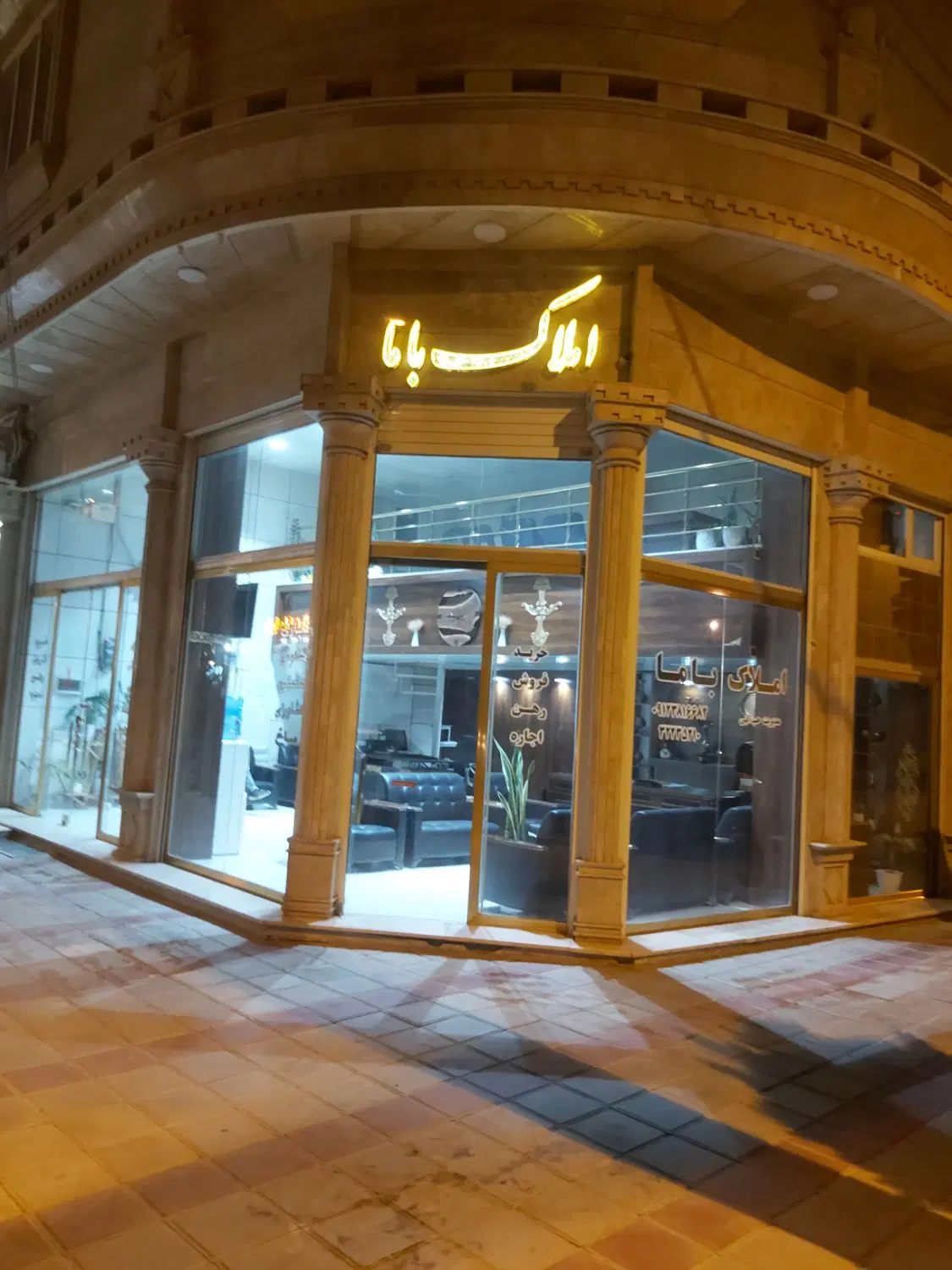 اجاره واحد مسکونی امام رضا(املاک باما)