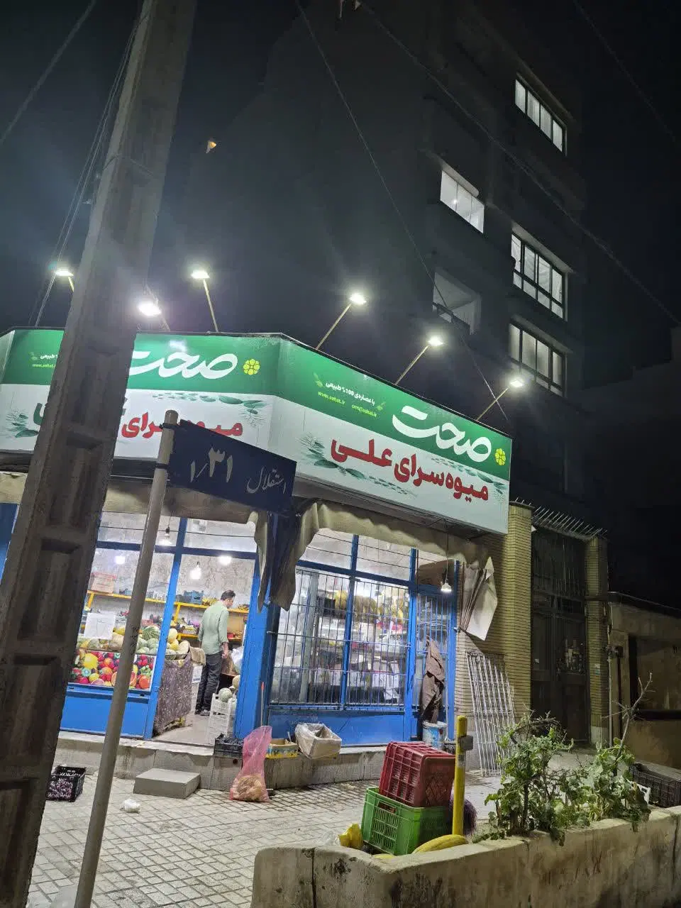 فروش منزل ویلایی در آموزگار