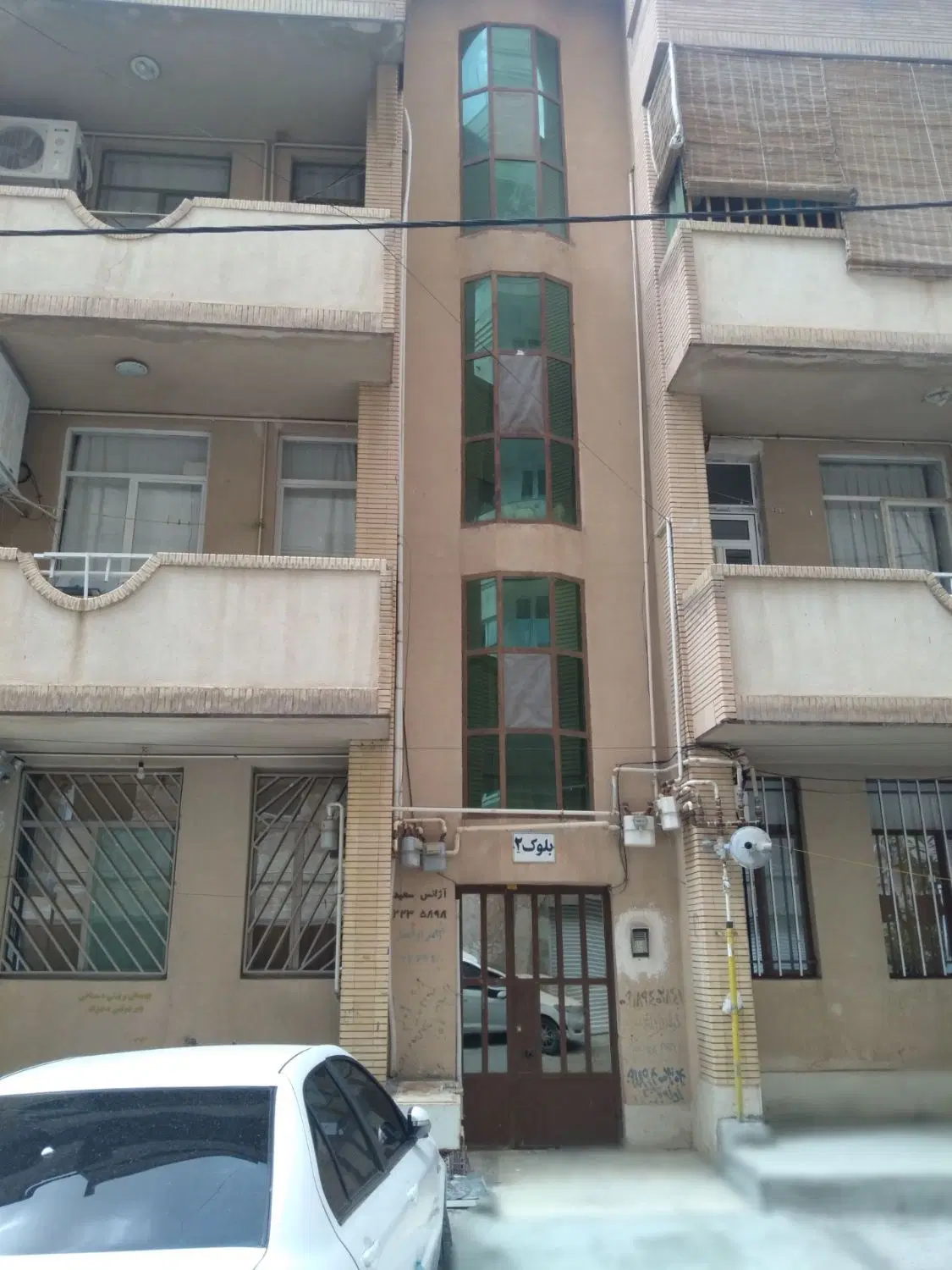 واحد ۹۴ متری پیام نور