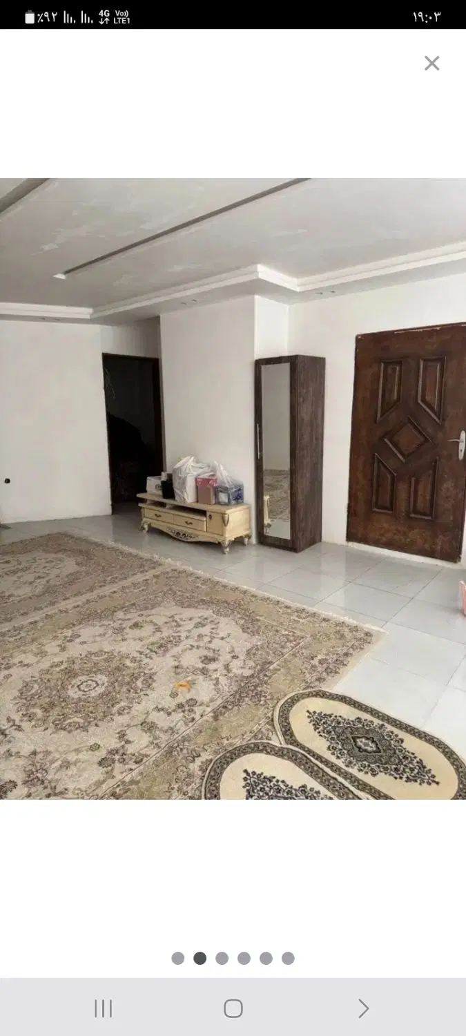 خانه