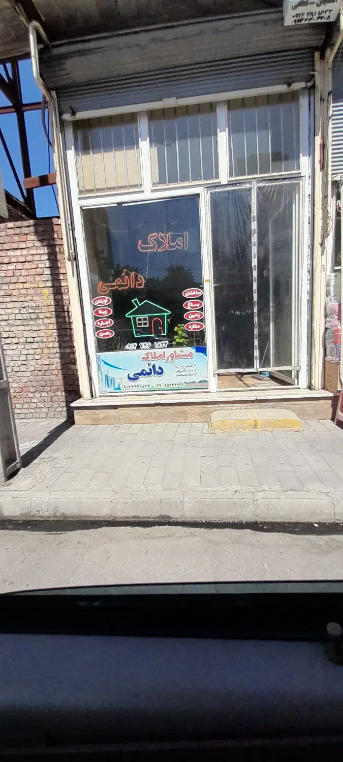 مغازه تجاری نوساز۱۷متری