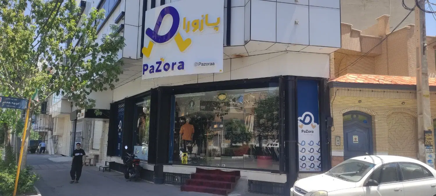 مغازه ۵۸ متر بحر عطاران