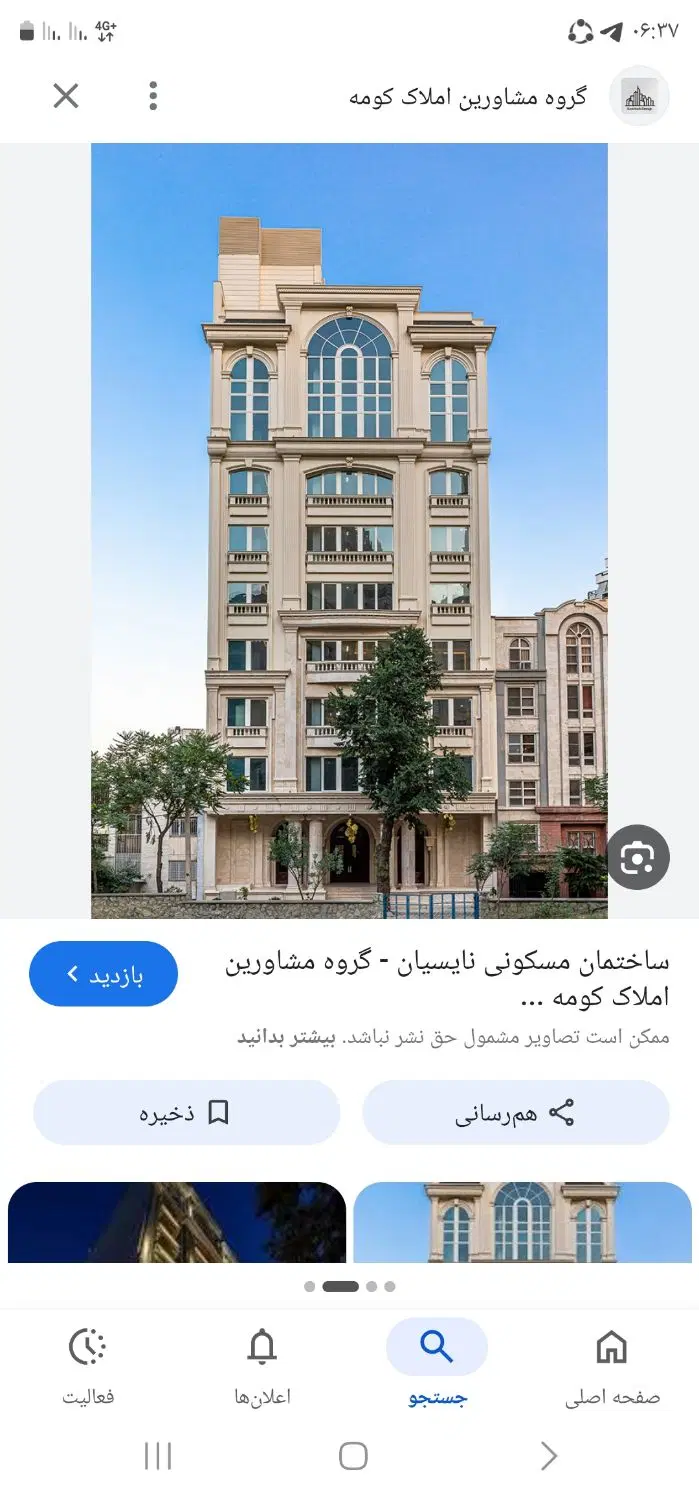 اطبقه نیم مسکونی از ساختمان ۳طبقه