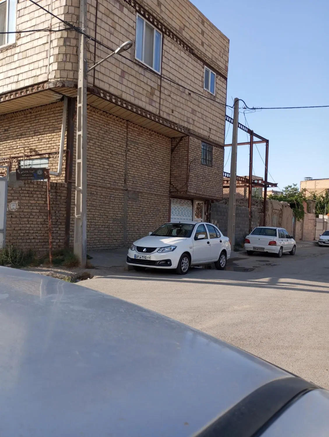 زمین