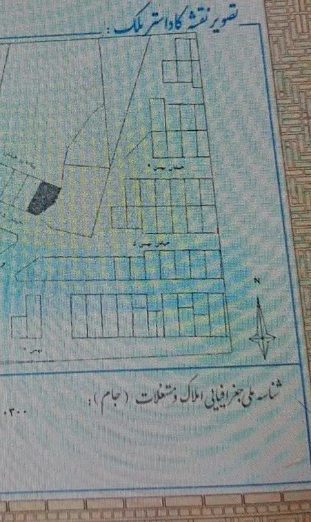 فروش ۹ هکتار زمین ثبتی بر اتوبان تهران ساوه