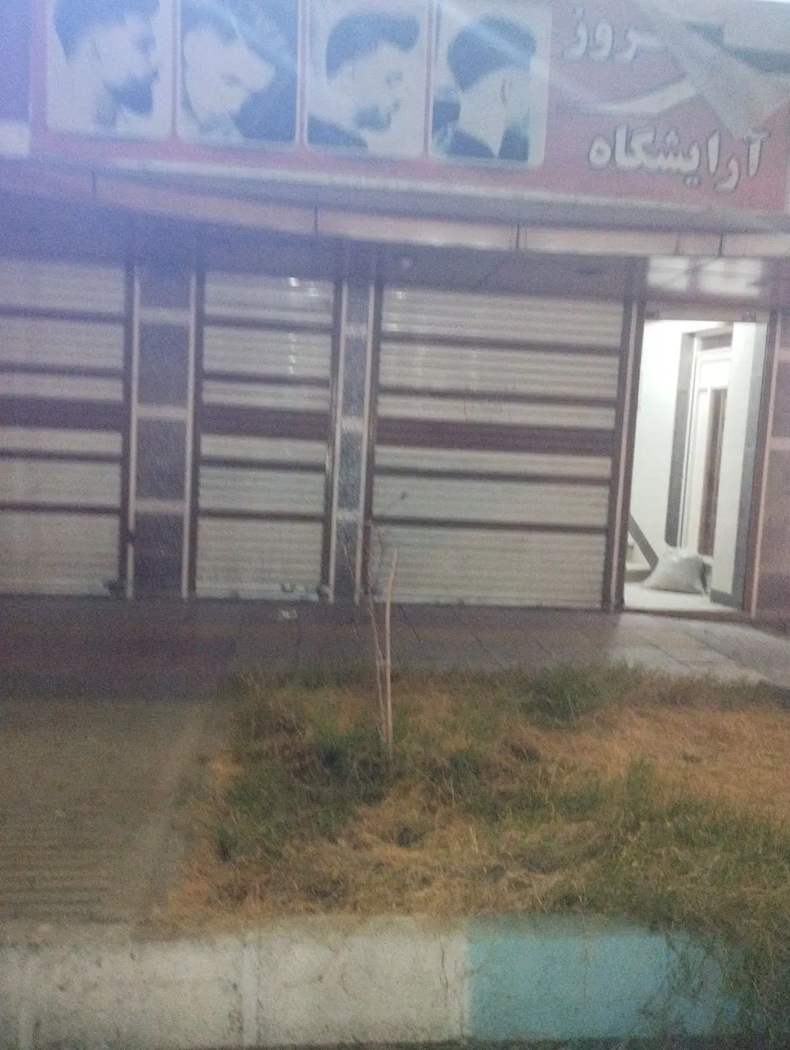 اجاره مغازه