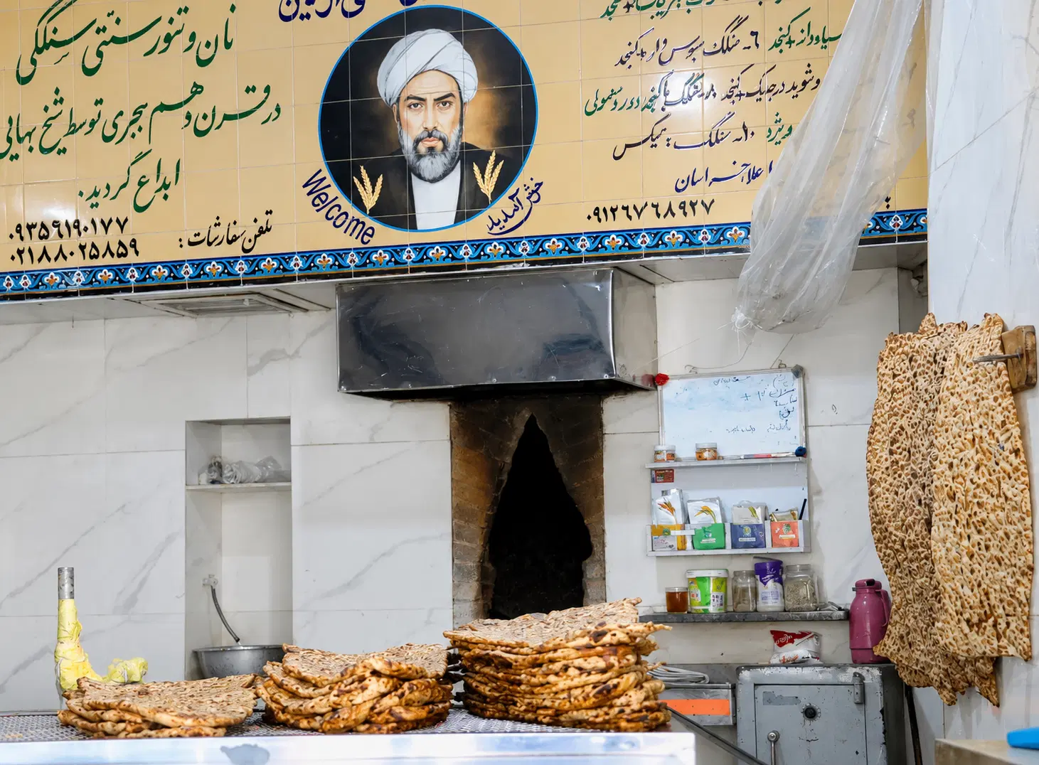 فروش ۳ دانگ نانوایی سنگکی سنتی فعال ـ یوسف‌آباد