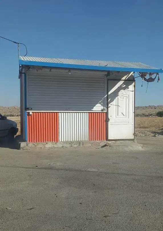 دکه سوپر مارکت