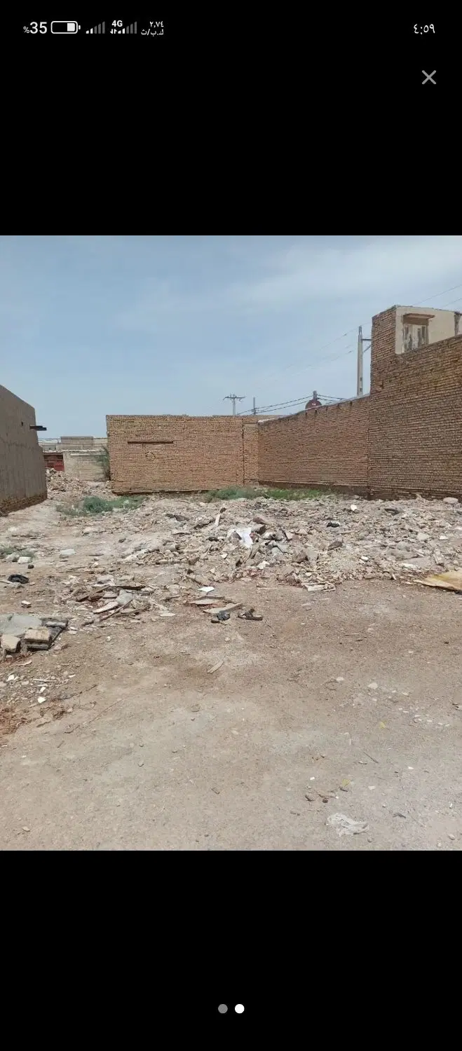 زمین با ماشین معاوضه میشود