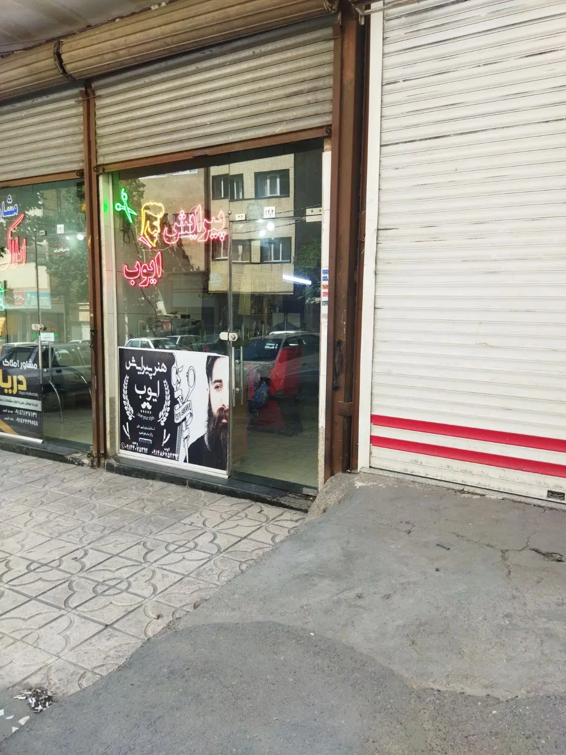 مغازه عباسی