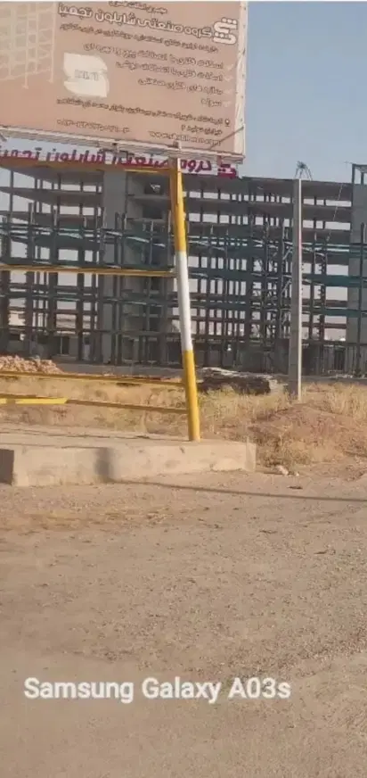 امتیاز آپارتمان