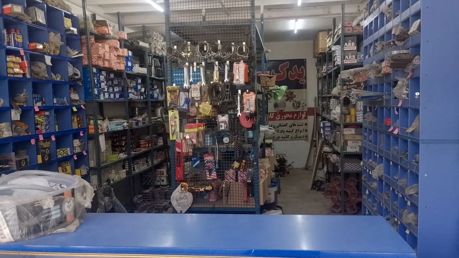مغازه تجاری کمربندی بروجرد