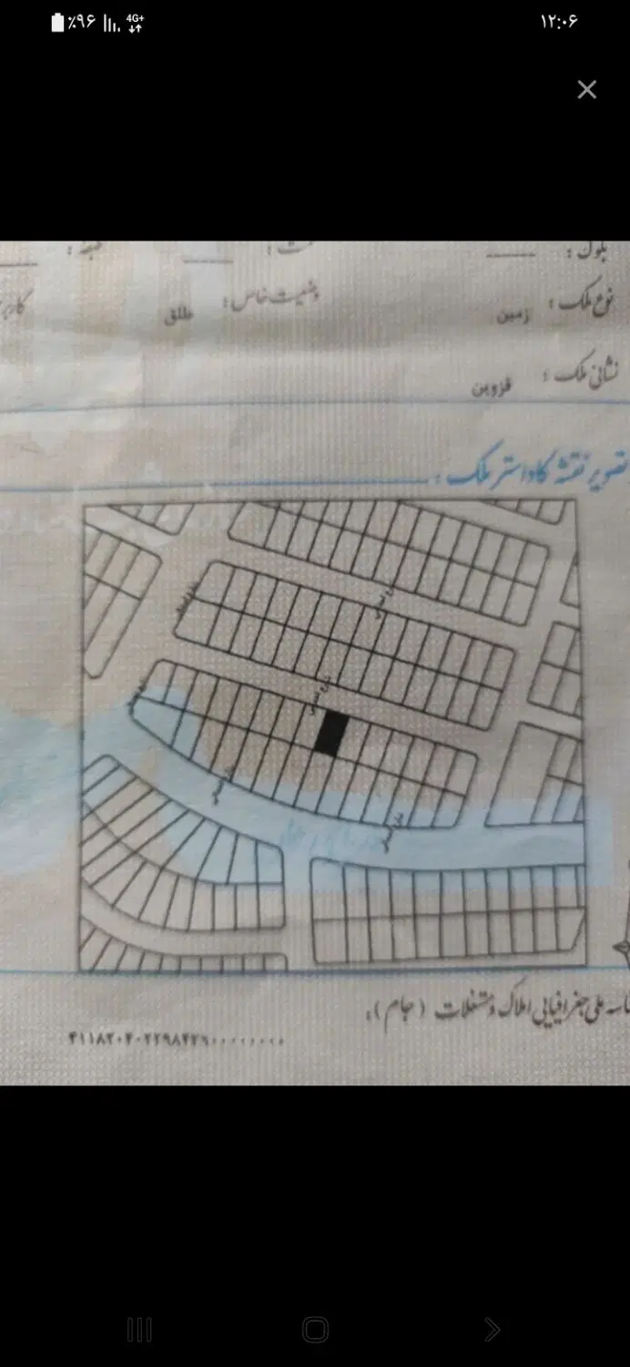 یک سهم زمین ولایت ۳ نفر مشخص هستند