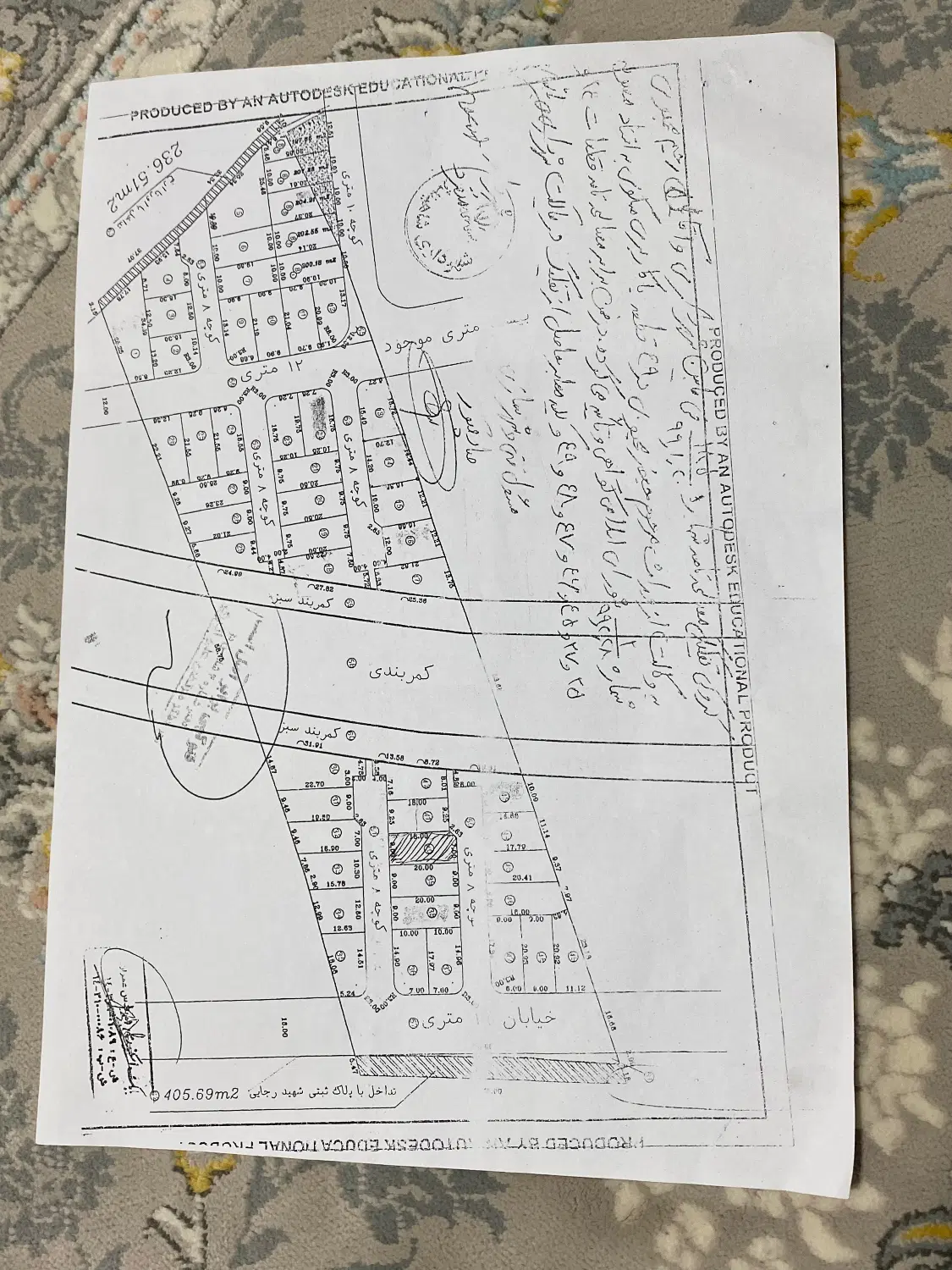 زمین شهرک رجایی