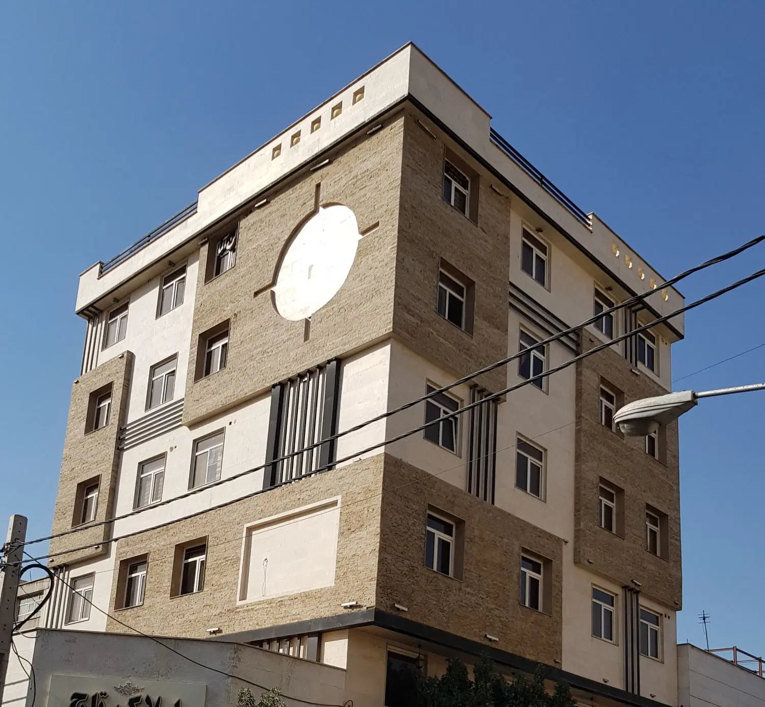 نوساز فول ط دوم