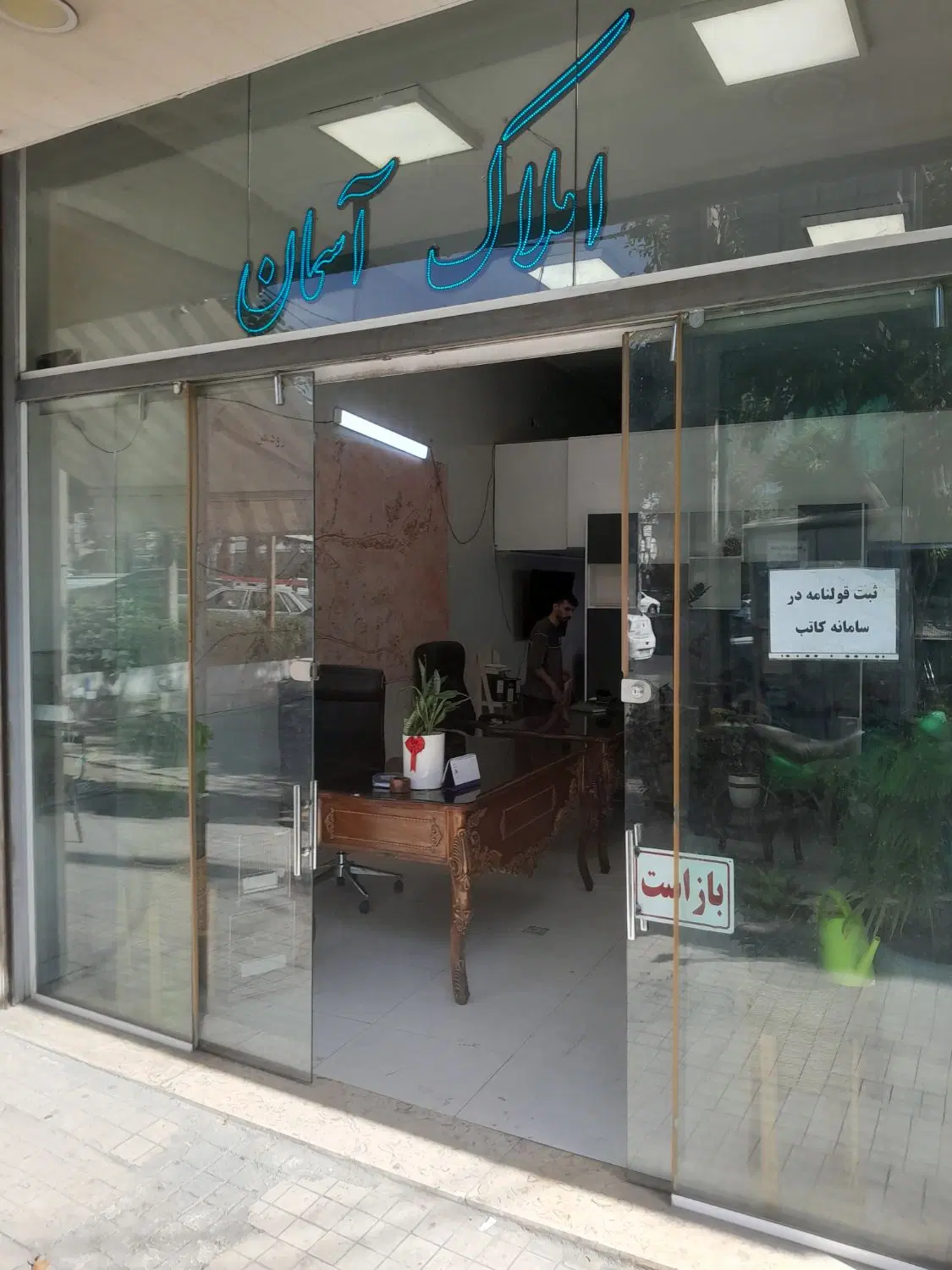40 متر بر اصلی سند ۶ دانگ فوری فورشی