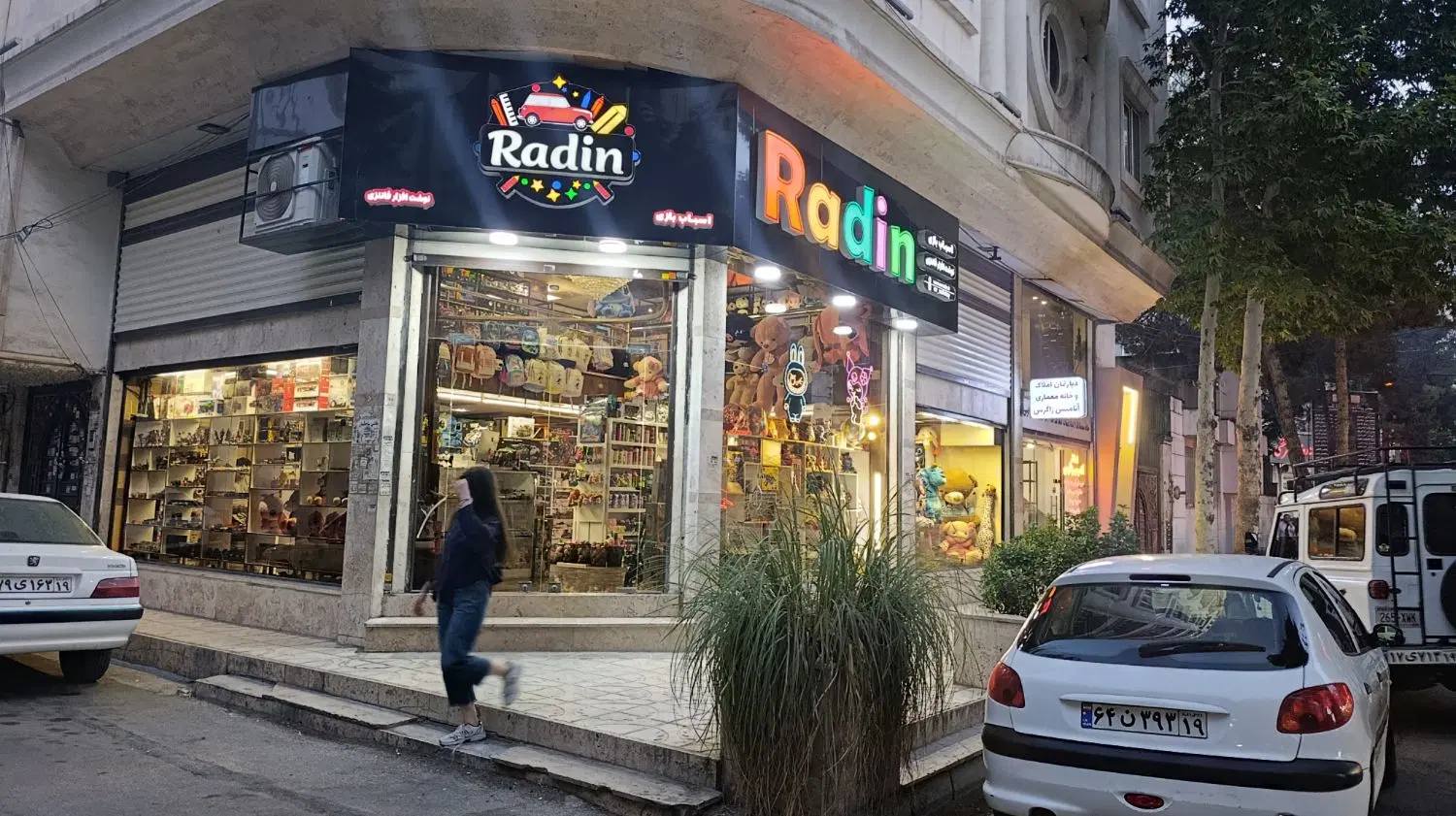 فرصت سرمایه‌گذاری پرسود فروشگاه اسباب‌بازی نوبهار