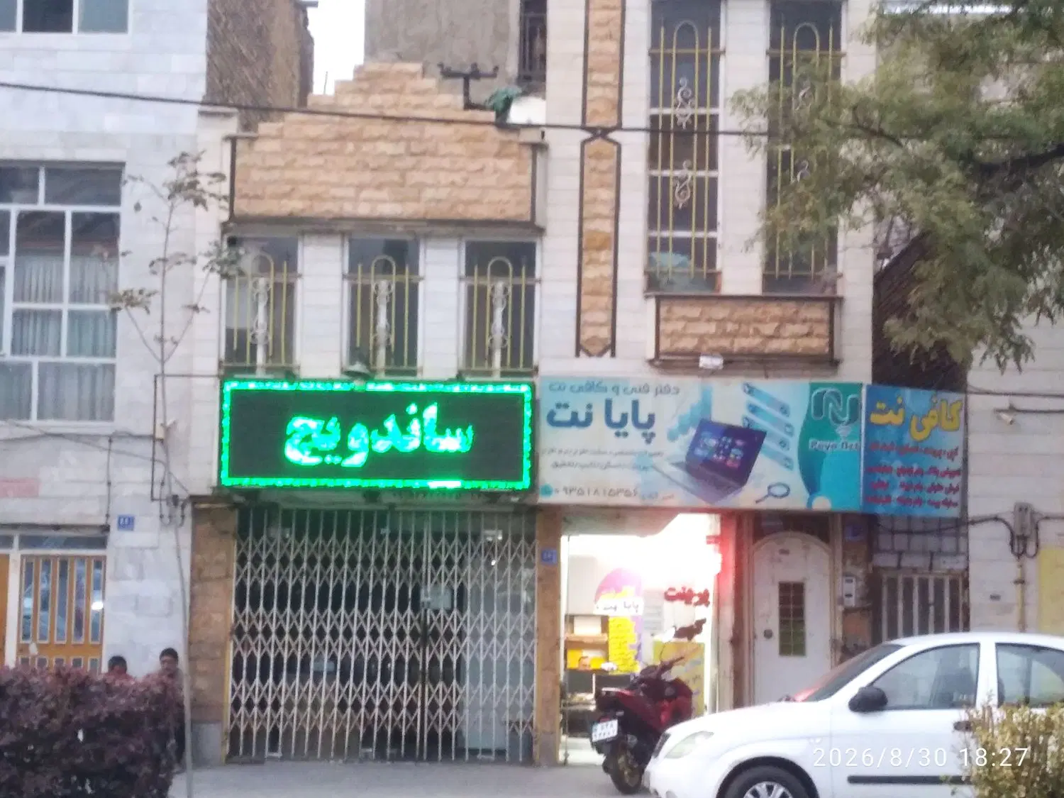اجاره خانه مستقل