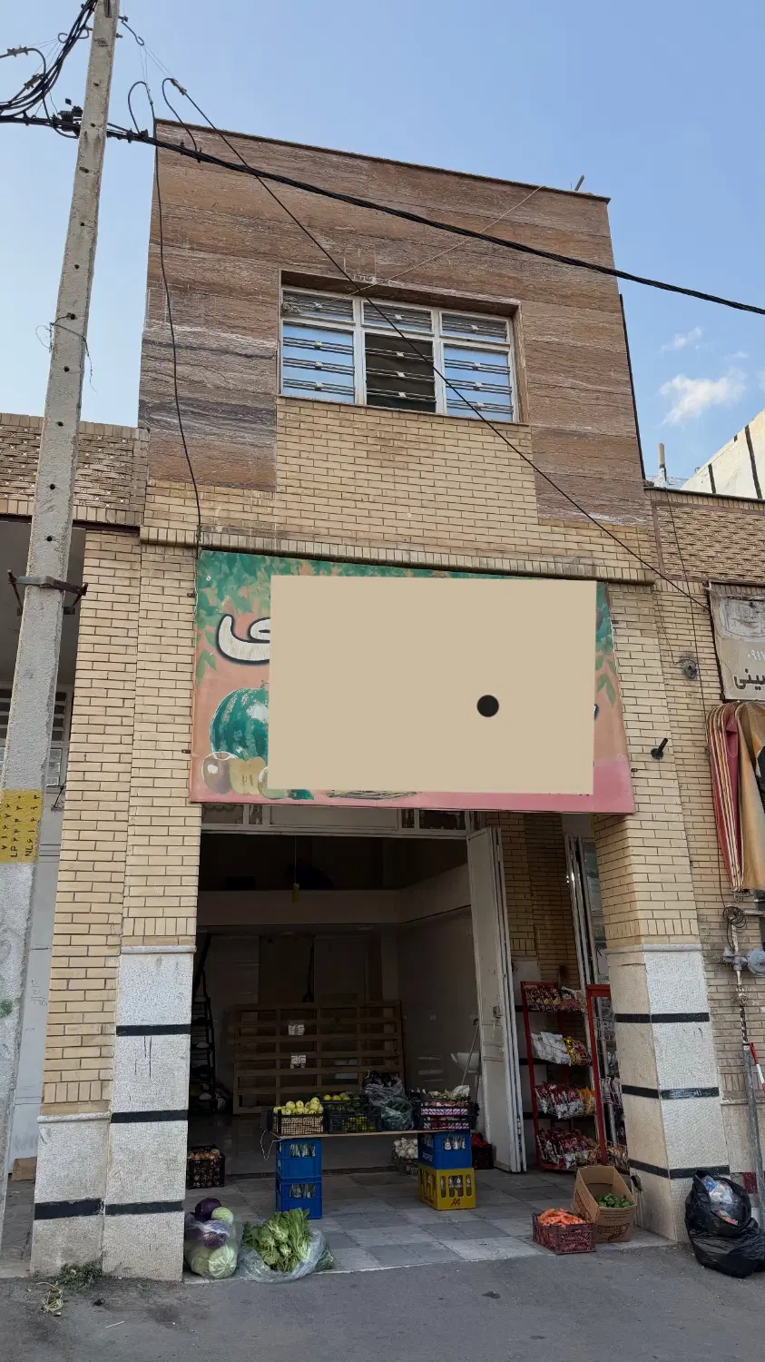 فروش تجاری مسکونی