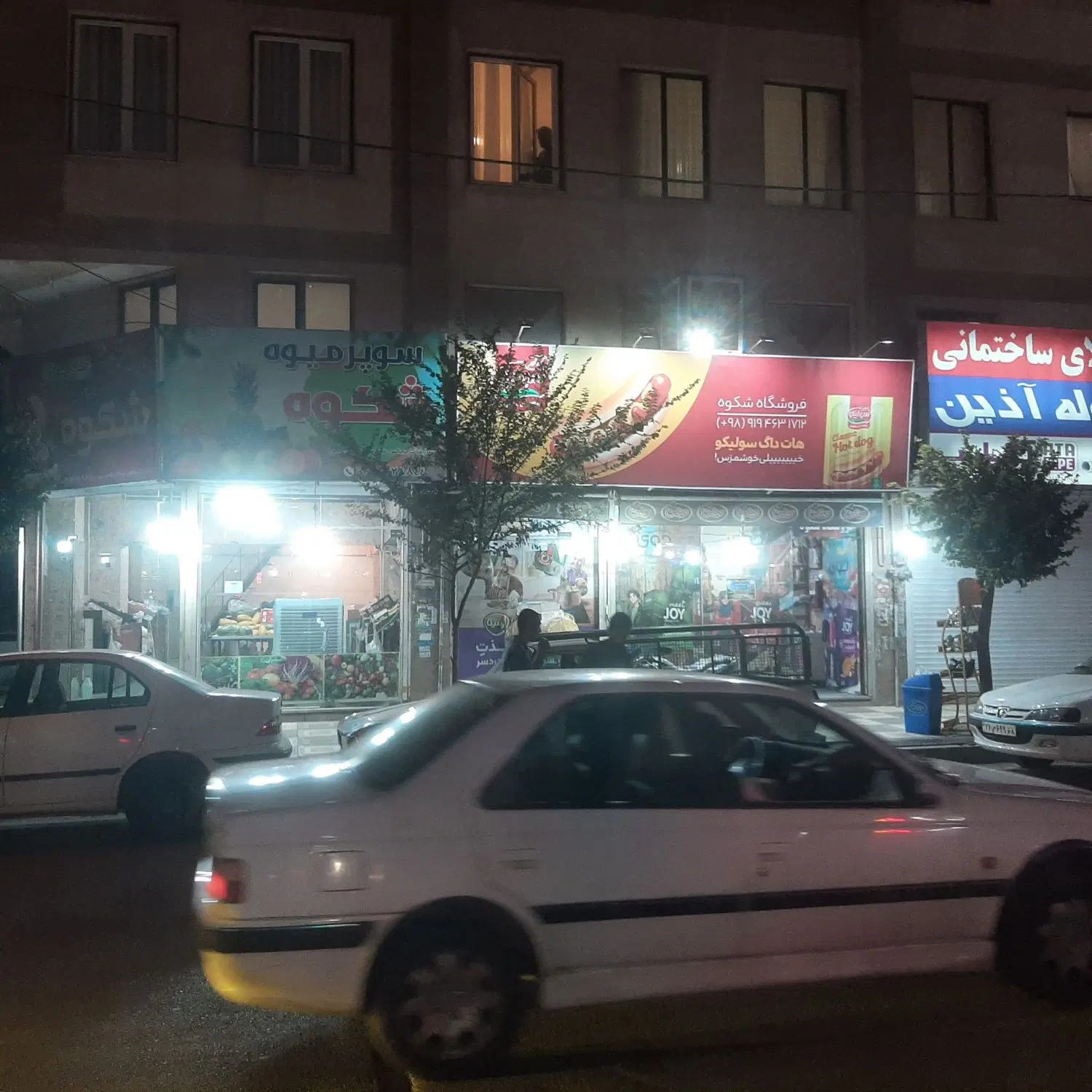 فروش مغازه تجاری سند دار