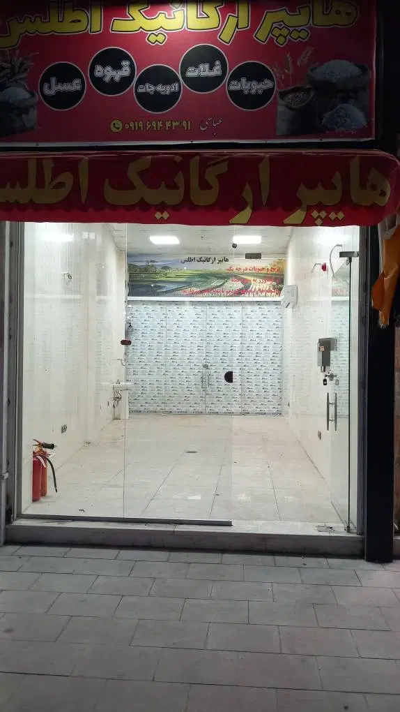 رهن یک باب مغازه 36 متری