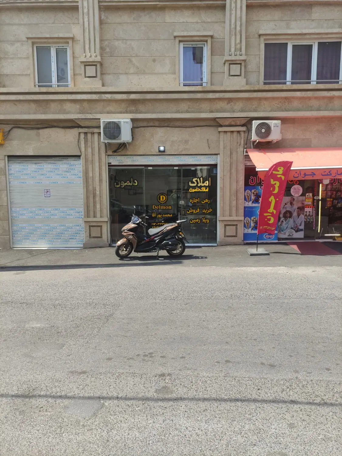 مغازه ۲۶ سند با مالکیت