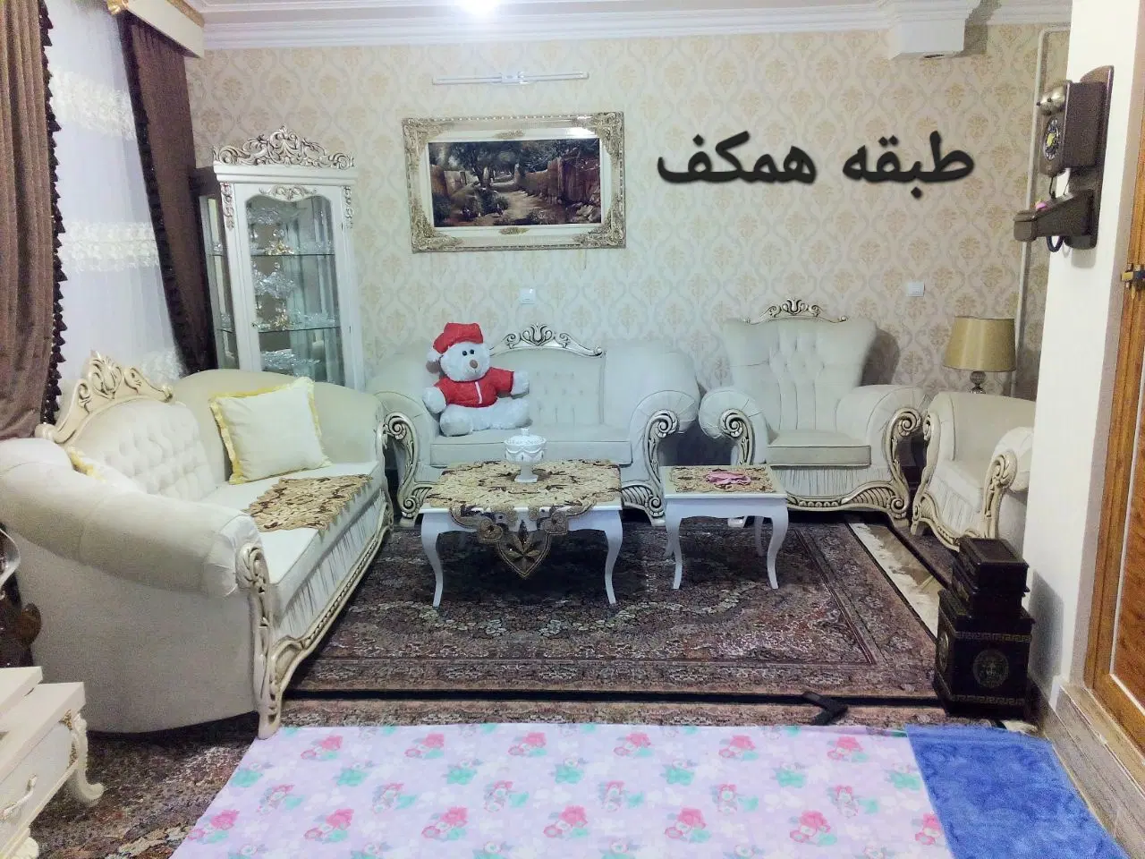 دو طبقه مستقل کرهرود