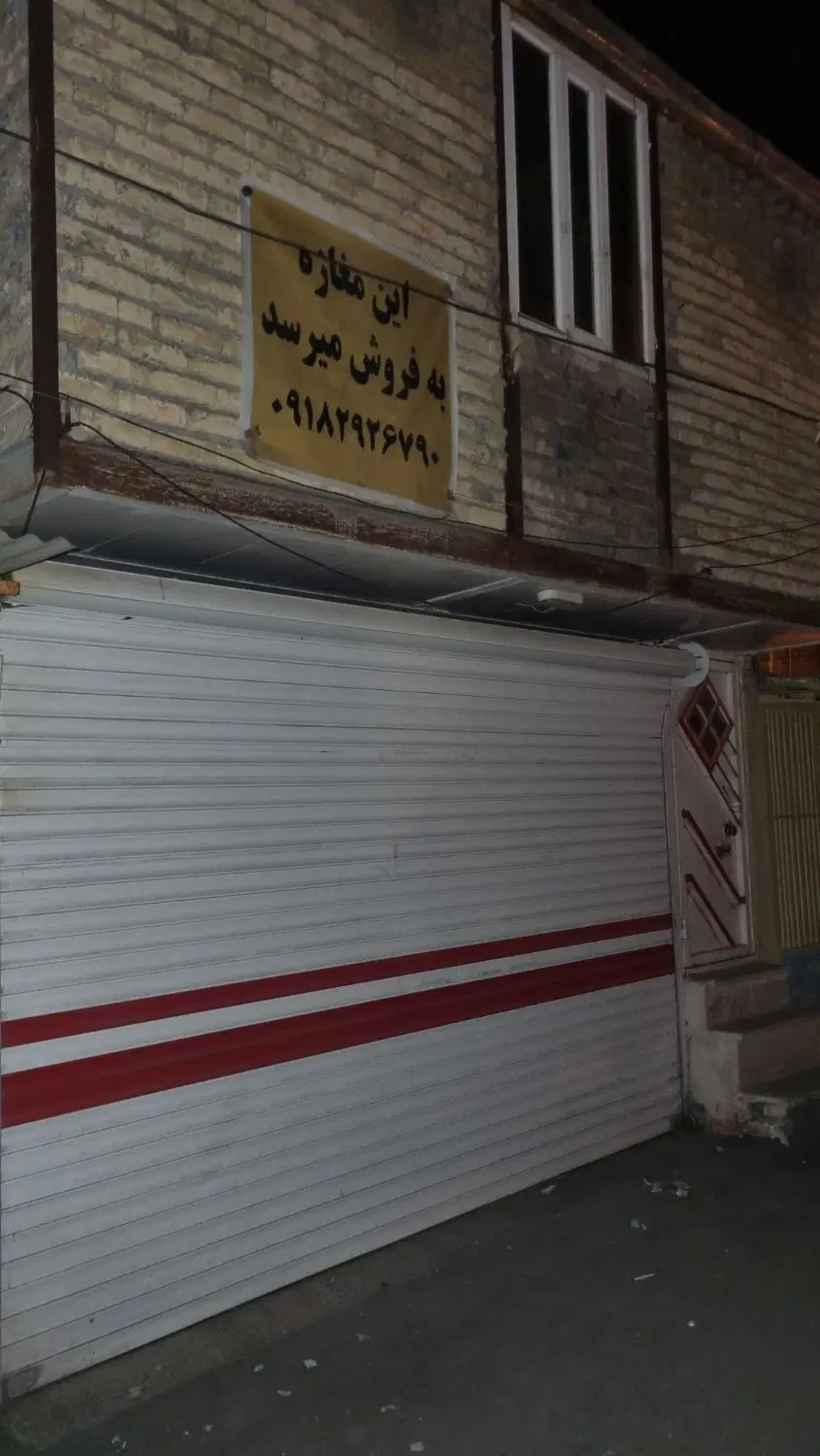 مغازه ۱۵ متری بازار ۲۲ بهمن
