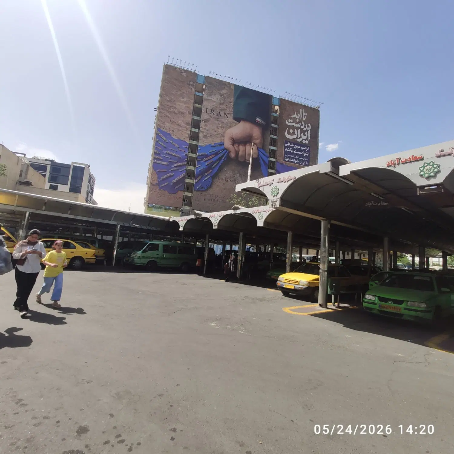 همخونه میشم ( آقا هستم )