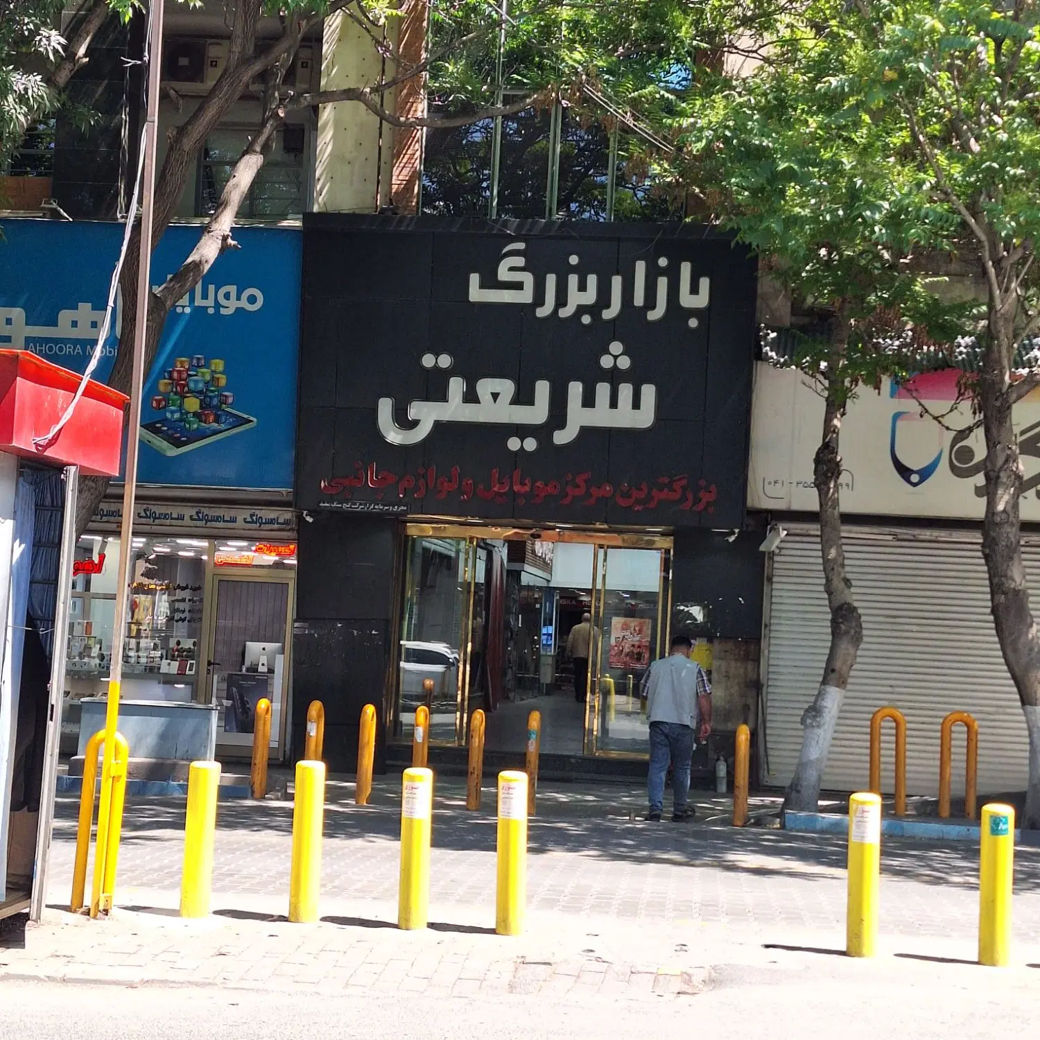 فروش یا معاوظه مغازه چهارراه شهناز بازار شریعتی
