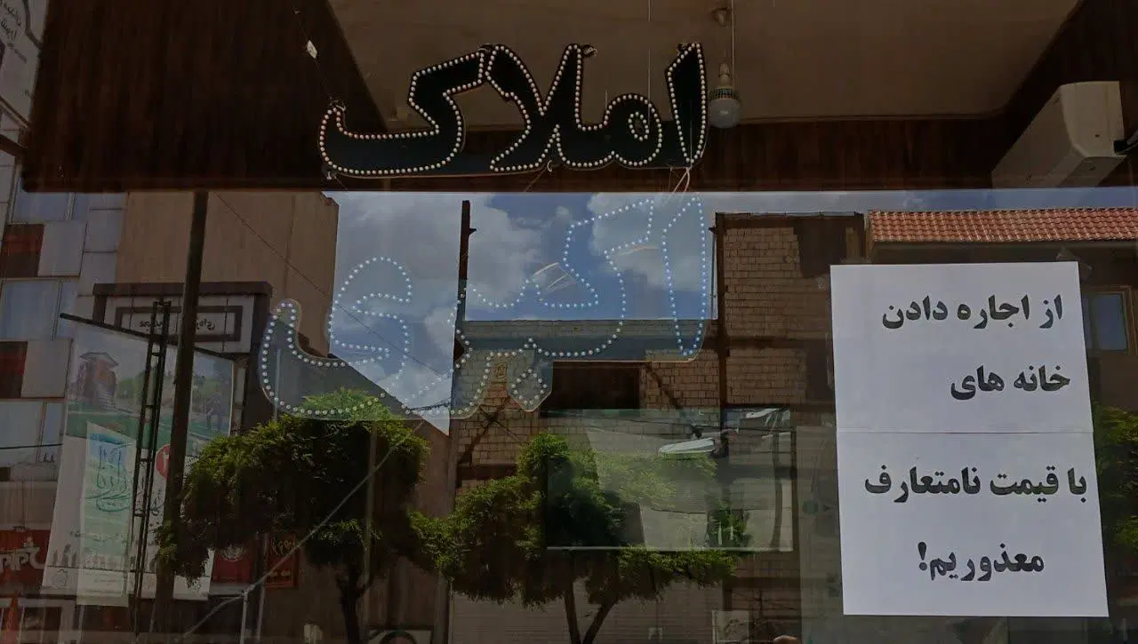املاک اکبری خرید_فروش_اجاره_رهن